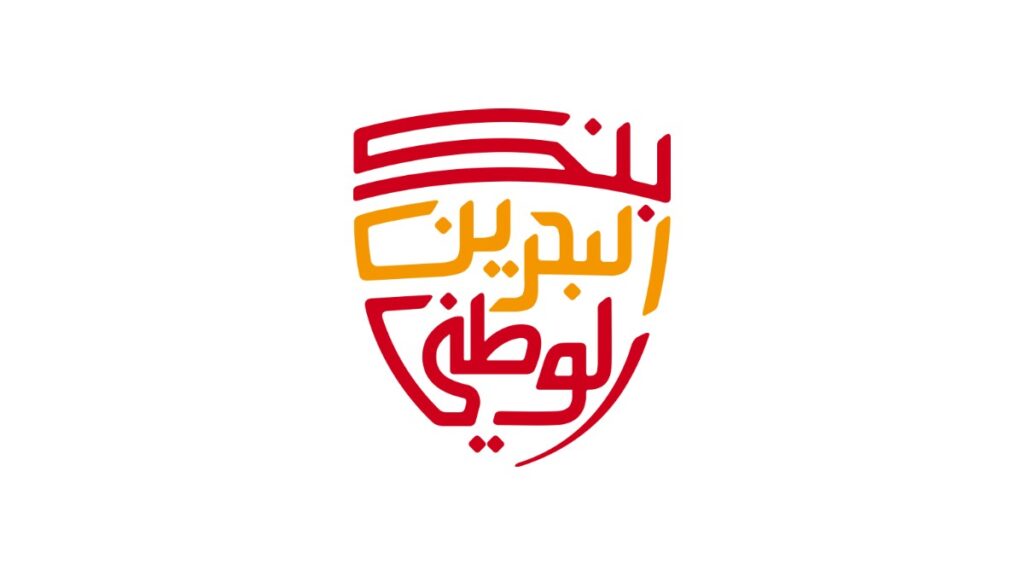 NBB Signs Up First for Bahrain’s Trade Finance Registry, a Shared Check Against Double Financing National Bank of Bahrain logo